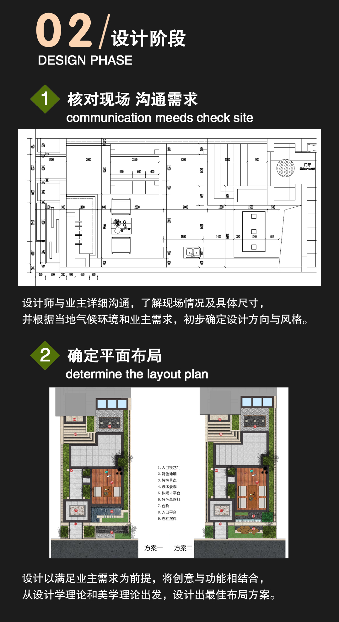 江蘇致園景觀設(shè)計(jì)有限公司